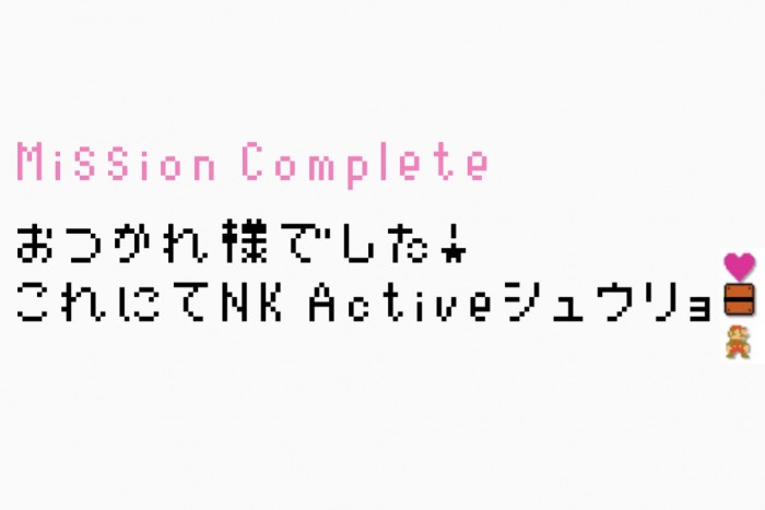 NK Active2-9