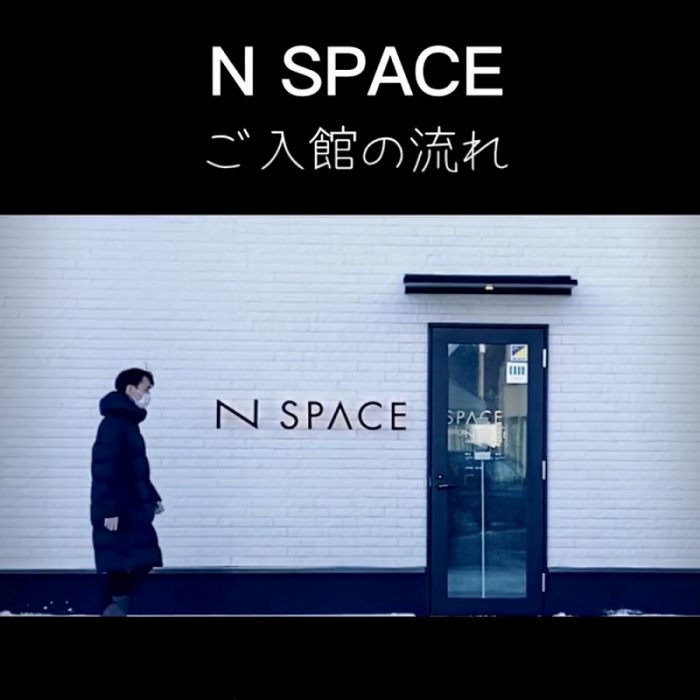 株式会社NKインターナショナル